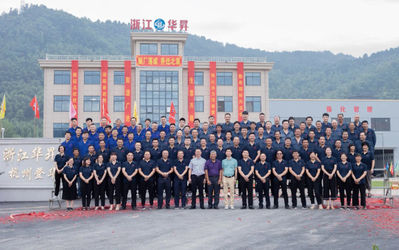 중국 Hangzhou great welfare technology co., ltd