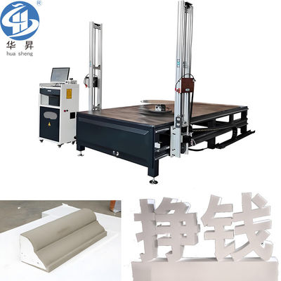 완전히 자동 CNC EPS 폼 뜨거운 와이어 스티로포임 절단 기계 HS-CNC-1300 절단